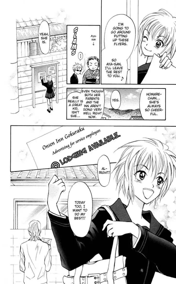 Gokuraku Doumei Chapter 1 14